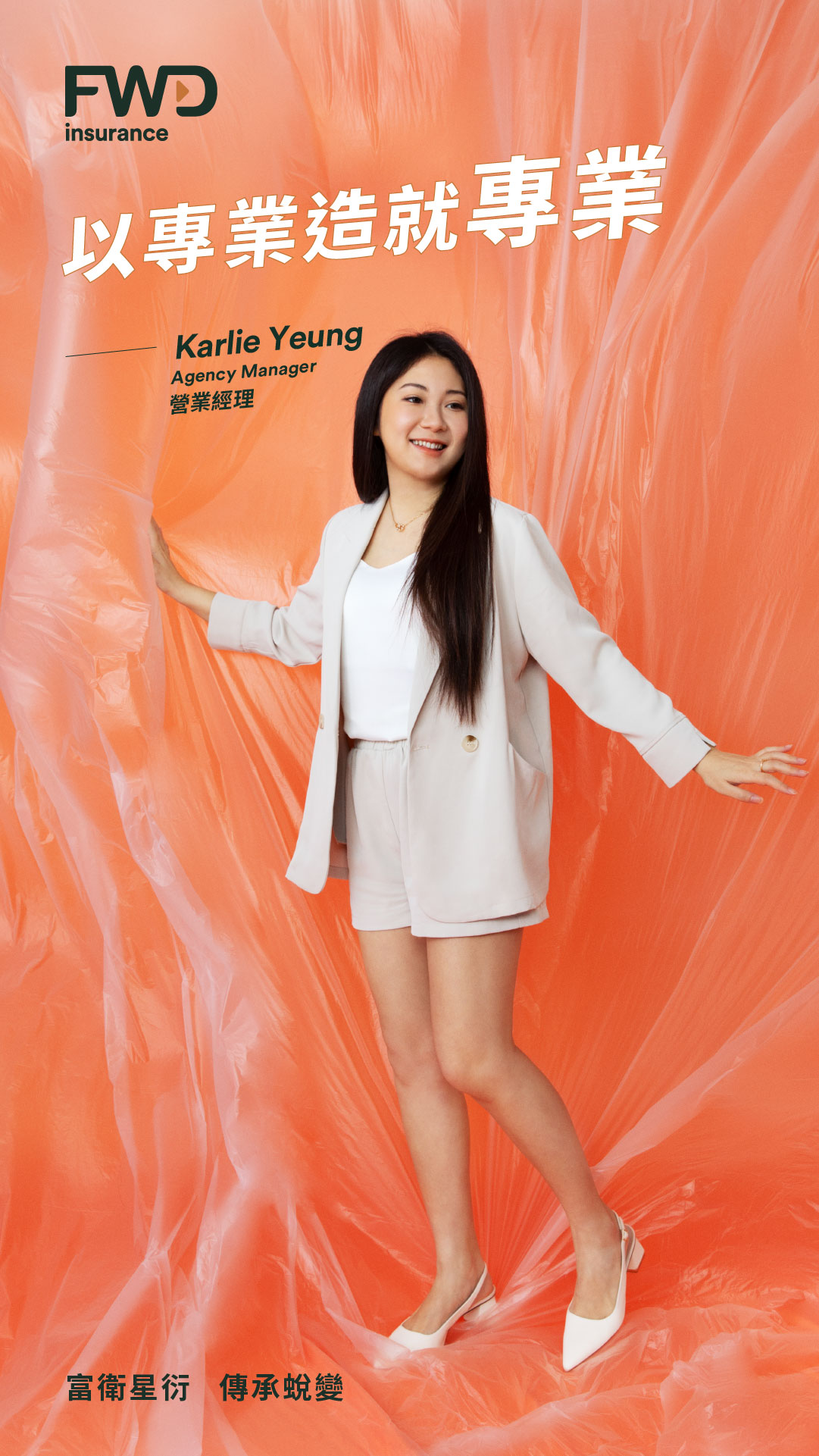 karlie-yeung.jpg