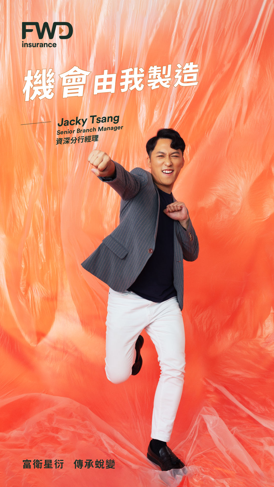 jacky-tsang.jpg