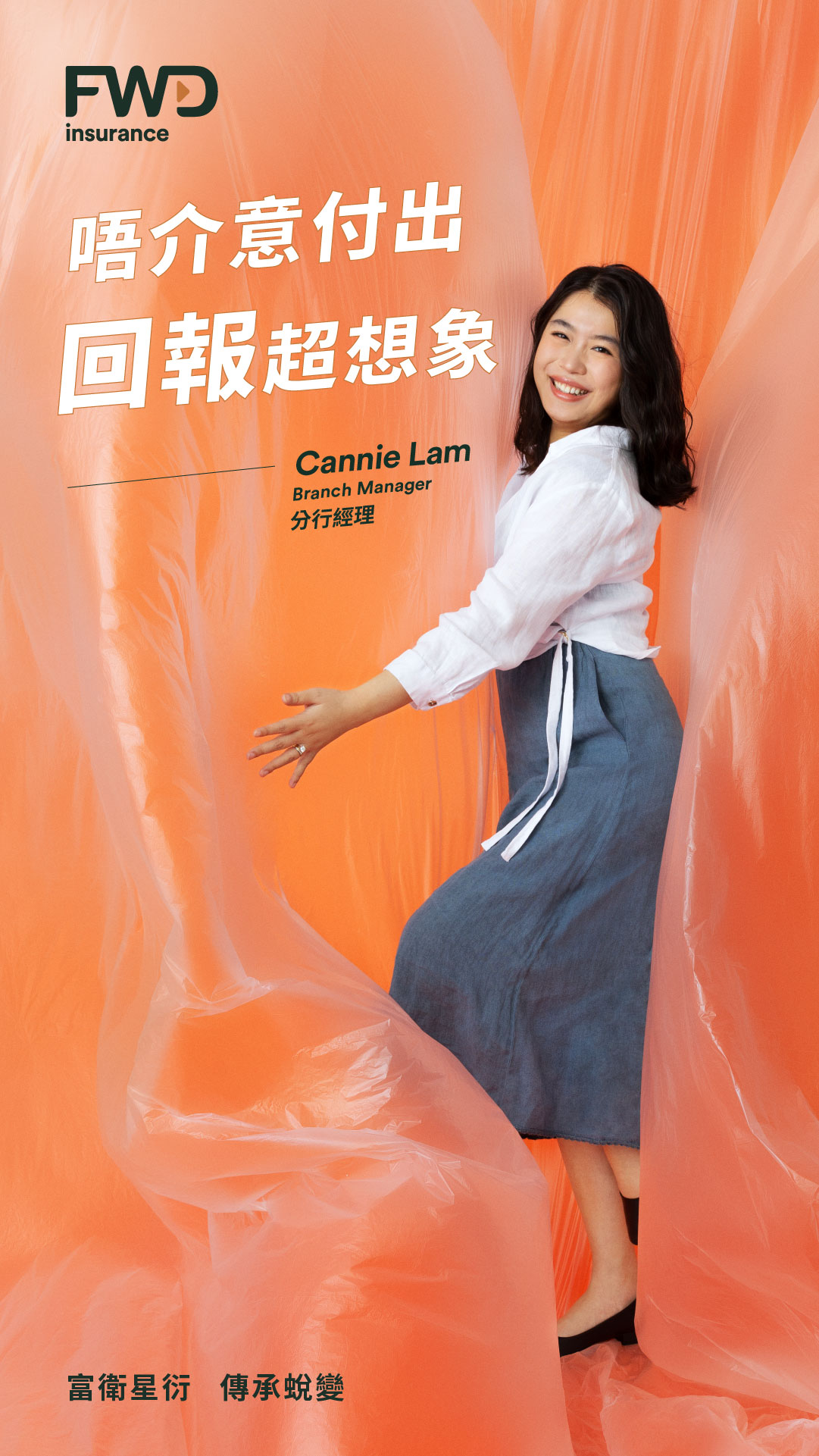 cannie-lam.jpg