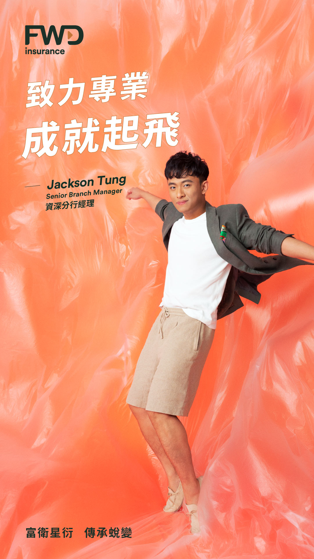 jackson-tung.jpg