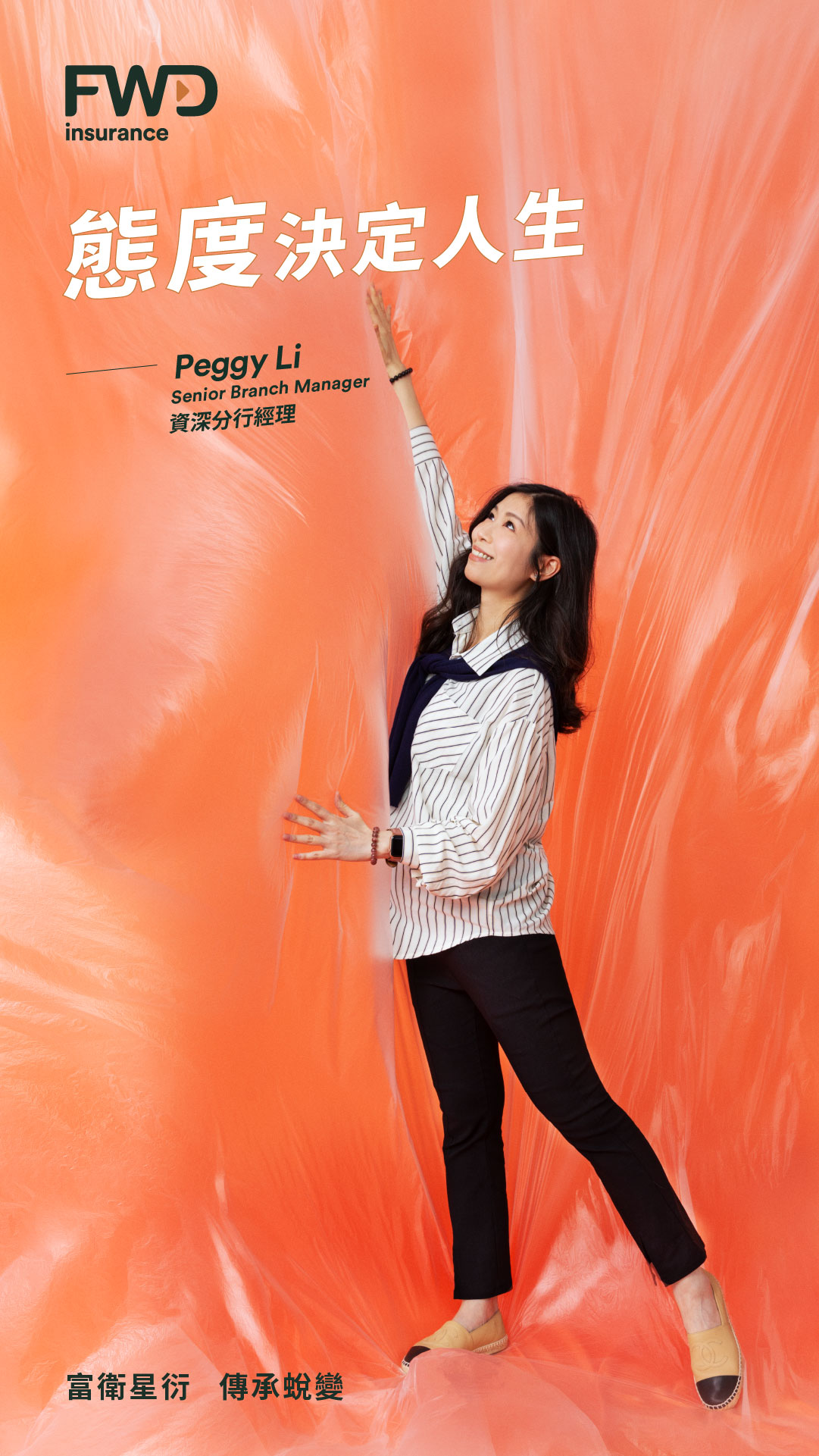 peggy-li.jpg